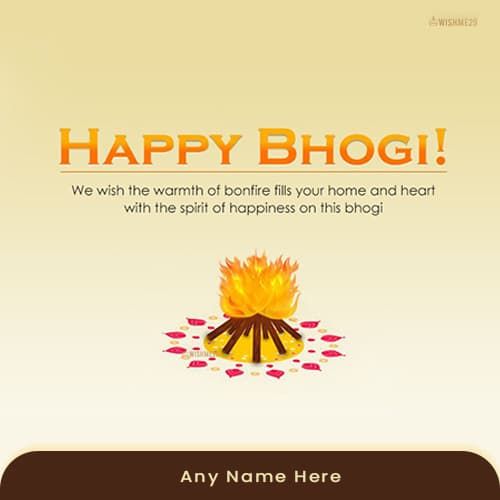 1640268133 happy bhogi 2022 934058394583490534