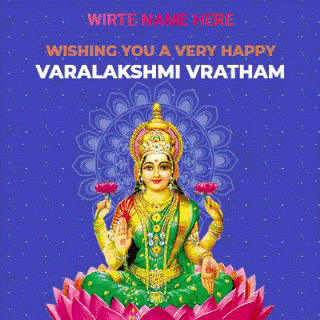 varalakshmi vratham animated wishes 2022